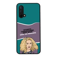 Θήκη Sonique Greek Cult TV Series για OnePlus Nord CE 5G Σκυλί της Κολάσεως