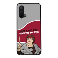 Θήκη Sonique Greek Cult TV Series για OnePlus Nord CE 5G Κόβεται το Σεξ;