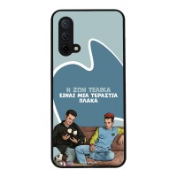Θήκη Sonique Greek Cult TV Series για OnePlus Nord CE 5G Η Ζωή Είναι Πλάκα