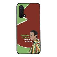 Θήκη Sonique Greek Cult TV Series για OnePlus Nord CE 5G Αύξηση