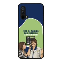 Θήκη Sonique Greek Cult TV Series για OnePlus Nord CE 5G Δονήσεις