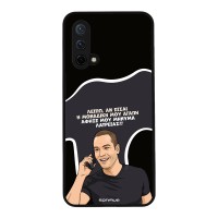 Θήκη Sonique Greek Cult TV Series για OnePlus Nord CE 5G Μοναδική Μου Αγάπη
