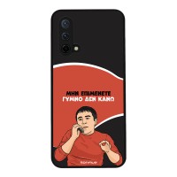 Θήκη Sonique Greek Cult TV Series για OnePlus Nord CE 5G Γυμνό Δεν Κάνω