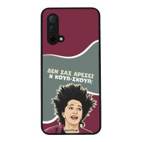 Θήκη Sonique Greek Cult TV Series για OnePlus Nord CE 5G Κουπ-Σκουπ