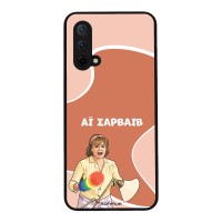 Θήκη Sonique Greek Cult TV Series για OnePlus Nord CE 5G Αι Σαρβάιβ