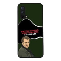 Θήκη Sonique Greek Cult TV Series για OnePlus Nord CE 5G Γατόπαρδος