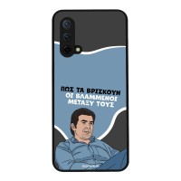 Θήκη Sonique Greek Cult TV Series για OnePlus Nord CE 5G Βλαμμένοι