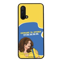 Θήκη Sonique Greek Cult TV Series για OnePlus Nord CE 5G Περνάνε τα χρόνια