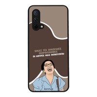 Θήκη Sonique Greek Cult TV Series για OnePlus Nord CE 5G Όμορφες Μορφωμένες