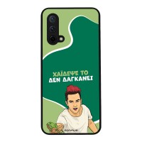 Θήκη Sonique Greek Cult TV Series για OnePlus Nord CE 5G Χάιδεψε Το