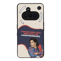 Θήκη Sonique Greek Cult TV Series για Nothing Phone 3a Γλύκανε Μωρή