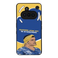 Θήκη Sonique Greek Cult TV Series για Nothing Phone 3a Θα σε Καταστρέψω