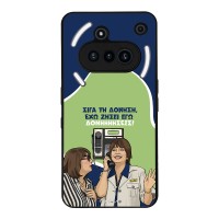 Θήκη Sonique Greek Cult TV Series για Nothing Phone 3a Δονήσεις