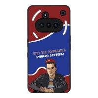 Θήκη Sonique Greek Cult TV Series για Nothing Phone 3a Ξυπνάω Δευτέρα