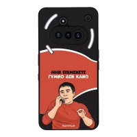 Θήκη Sonique Greek Cult TV Series για Nothing Phone 3a Γυμνό Δεν Κάνω