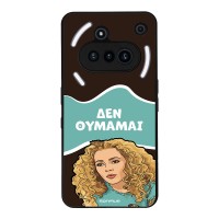 Θήκη Sonique Greek Cult TV Series για Nothing Phone 3a Δεν Θυμάμαι