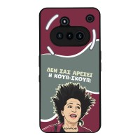 Θήκη Sonique Greek Cult TV Series για Nothing Phone 3a Κουπ-Σκουπ