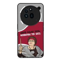 Θήκη Sonique Greek Cult TV Series για Nothing Phone 3a Pro Κόβεται το Σεξ;