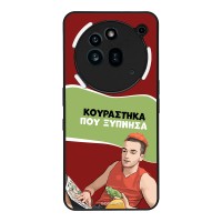 Θήκη Sonique Greek Cult TV Series για Nothing Phone 3a Pro Κουράστηκα που Ξύπνησα