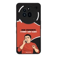 Θήκη Sonique Greek Cult TV Series για Nothing Phone 3a Pro Γυμνό Δεν Κάνω