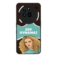 Θήκη Sonique Greek Cult TV Series για Nothing Phone 3a Pro Δεν Θυμάμαι