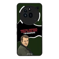 Θήκη Sonique Greek Cult TV Series για Nothing Phone 3a Pro Γατόπαρδος