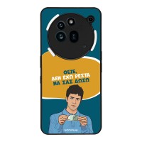 Θήκη Sonique Greek Cult TV Series για Nothing Phone 3a Pro Δεν Έχω Ρέστα