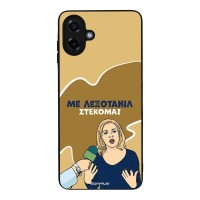 Θήκη Sonique Greek Cult TV Series για Samsung Galaxy A07 4G Λεξοτανίλ