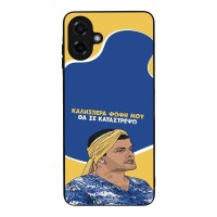 Θήκη Sonique Greek Cult TV Series για Samsung Galaxy A07 4G Θα σε Καταστρέψω