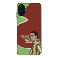 Θήκη Sonique Greek Cult TV Series για Samsung Galaxy A07 4G Αύξηση