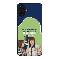 Θήκη Sonique Greek Cult TV Series για Samsung Galaxy A07 4G Δονήσεις