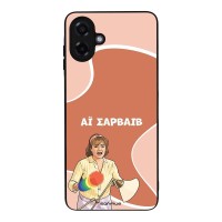 Θήκη Sonique Greek Cult TV Series για Samsung Galaxy A07 4G Αι Σαρβάιβ