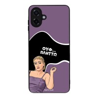 Θήκη Sonique Greek Cult TV Series για Samsung Galaxy A07 4G Πλήττω