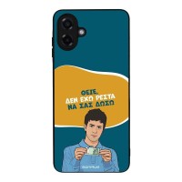 Θήκη Sonique Greek Cult TV Series για Samsung Galaxy A07 4G Δεν Έχω Ρέστα