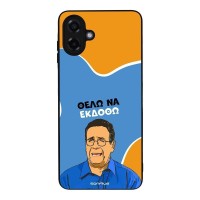 Θήκη Sonique Greek Cult TV Series για Samsung Galaxy A07 4G Θέλω Να Εκδοθώ