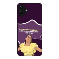 Θήκη Sonique Greek Cult TV Series για Samsung Galaxy A07 4G Από τον Ψυχαναλυτή Έρχομαι