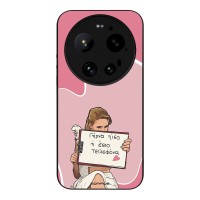 Θήκη Sonique Greek Cult TV Series για Xiaomi Xiaomi 17 Ultra Γύρνα Πίσω