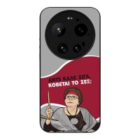 Θήκη Sonique Greek Cult TV Series για Xiaomi Xiaomi 17 Ultra Κόβεται το Σεξ;