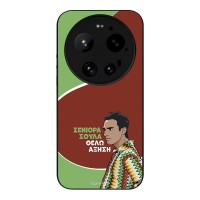 Θήκη Sonique Greek Cult TV Series για Xiaomi Xiaomi 17 Ultra Αύξηση