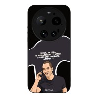 Θήκη Sonique Greek Cult TV Series για Xiaomi Xiaomi 17 Ultra Μοναδική Μου Αγάπη