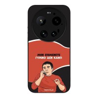 Θήκη Sonique Greek Cult TV Series για Xiaomi Xiaomi 17 Ultra Γυμνό Δεν Κάνω