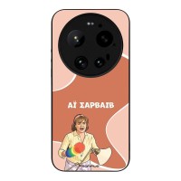 Θήκη Sonique Greek Cult TV Series για Xiaomi Xiaomi 17 Ultra Αι Σαρβάιβ