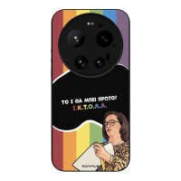 Θήκη Sonique Greek Cult TV Series για Xiaomi Xiaomi 17 Ultra ΙΚΤΟΛΑ