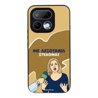 Θήκη Sonique Greek Cult TV Series για Realme 16 Pro 5G Λεξοτανίλ