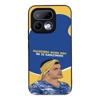 Θήκη Sonique Greek Cult TV Series για Realme 16 Pro 5G Θα σε Καταστρέψω
