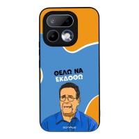 Θήκη Sonique Greek Cult TV Series για Realme 16 Pro 5G Θέλω Να Εκδοθώ
