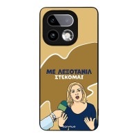 Θήκη Sonique Greek Cult TV Series για Realme 16 Pro Plus Λεξοτανίλ