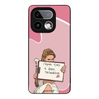 Θήκη Sonique Greek Cult TV Series για Realme 16 Pro Plus Γύρνα Πίσω
