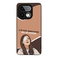 Θήκη Sonique Greek Cult TV Series για Realme 16 Pro Plus Μηνύσεις