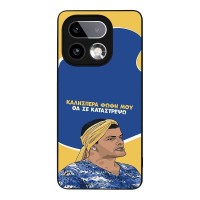Θήκη Sonique Greek Cult TV Series για Realme 16 Pro Plus Θα σε Καταστρέψω